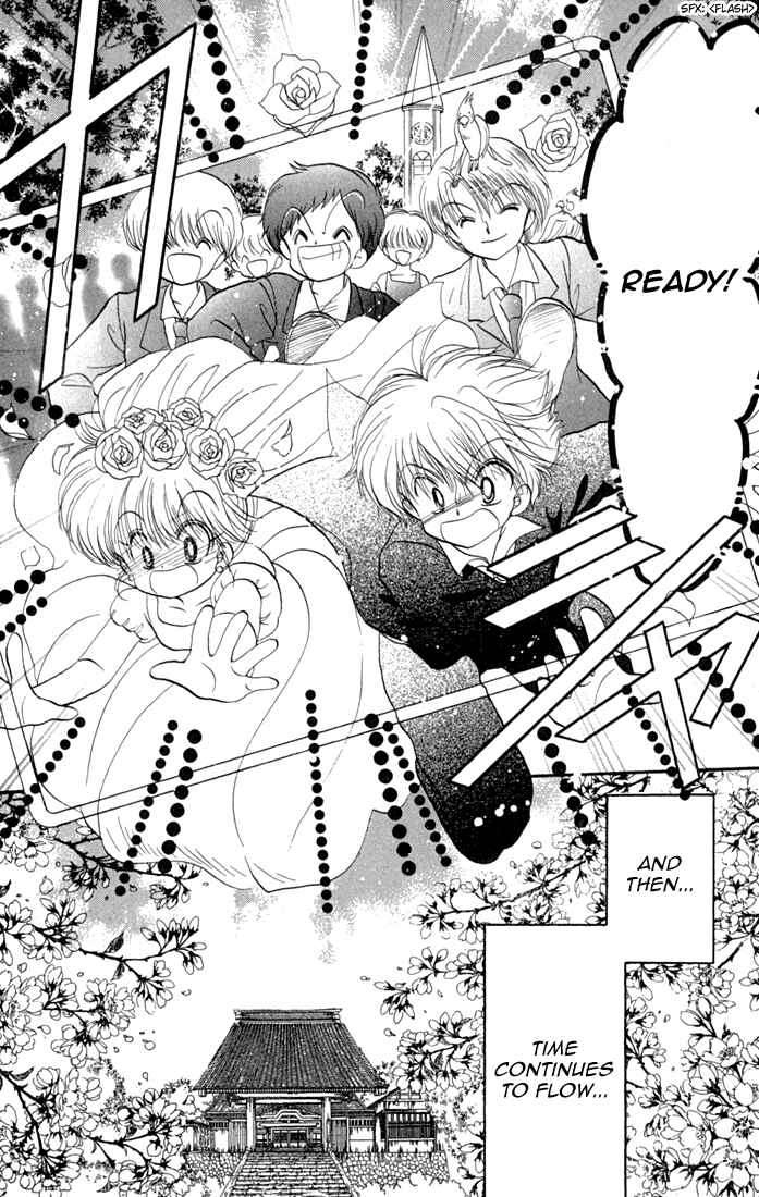 Page 37 Chapter 46 Daa! Daa! Daa!