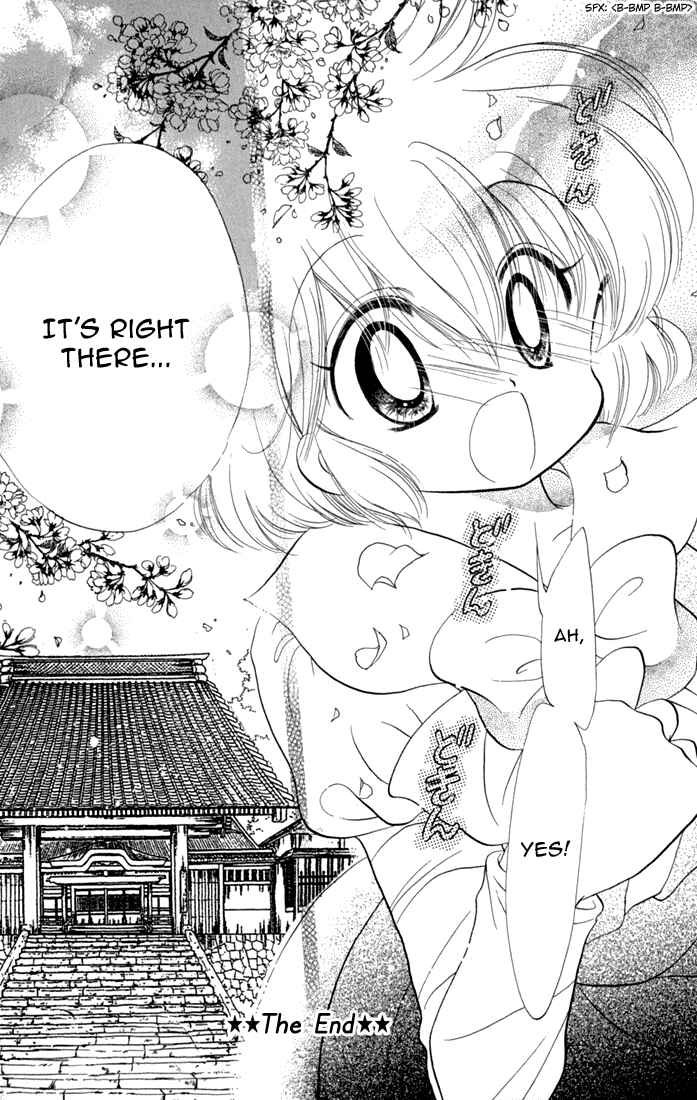 Page 42 Chapter 46 Daa! Daa! Daa!