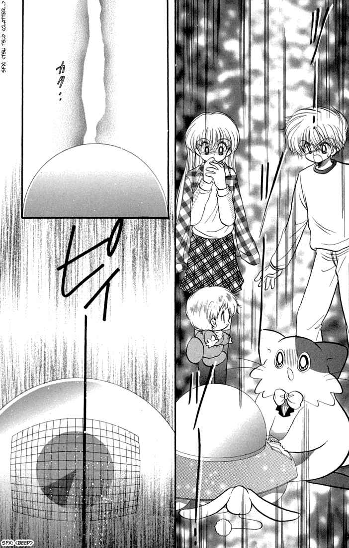 Page 5 Chapter 46 Daa! Daa! Daa!