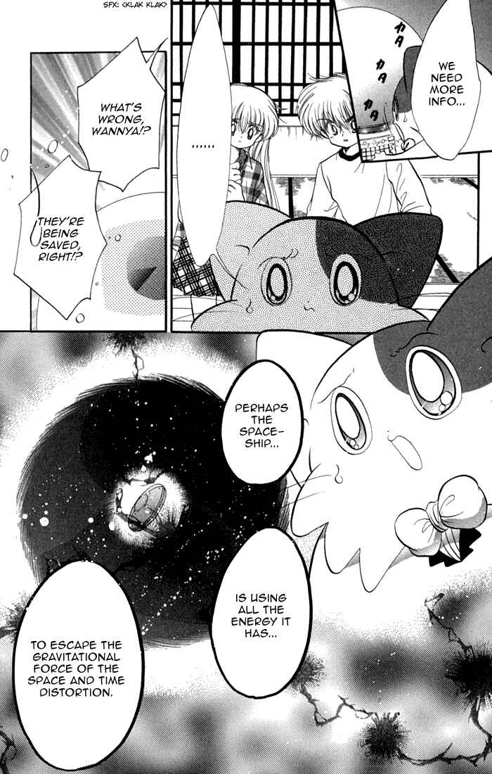 Page 7 Chapter 46 Daa! Daa! Daa!