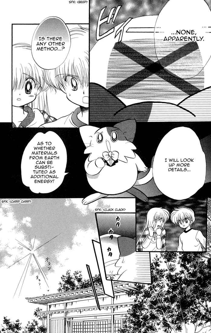 Page 9 Chapter 46 Daa! Daa! Daa!