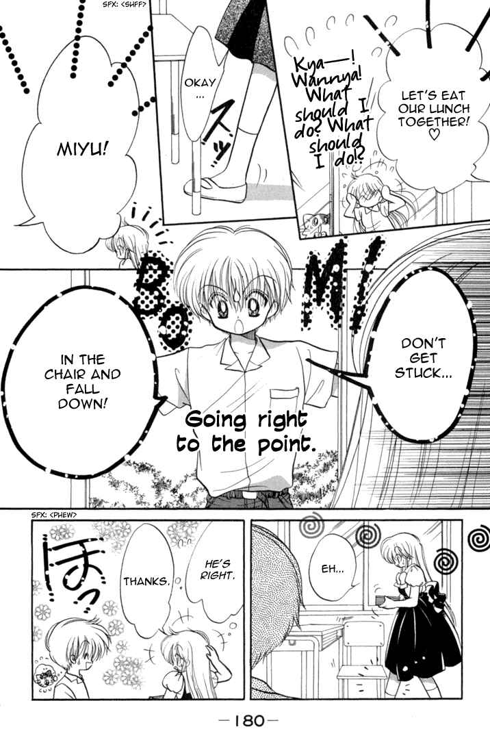 Page 13 Chapter 41.5 Daa! Daa! Daa!