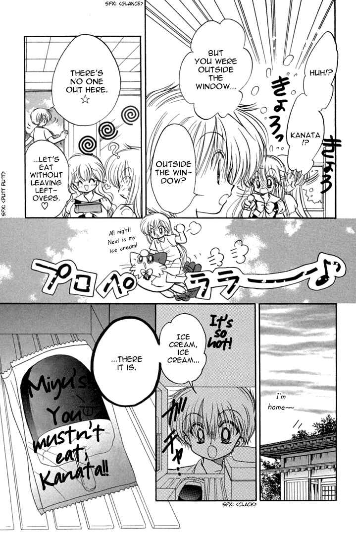 Page 16 Chapter 41.5 Daa! Daa! Daa!
