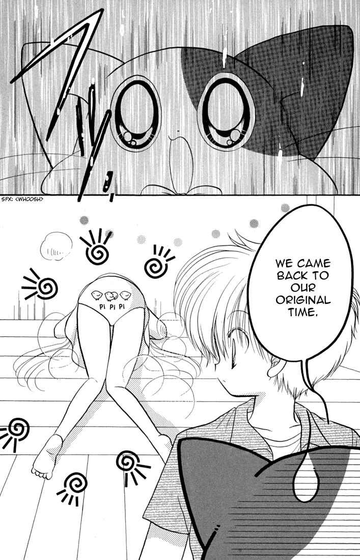 Page 21 Chapter 41.5 Daa! Daa! Daa!