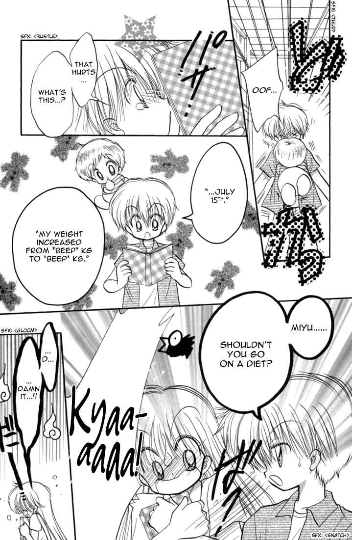Page 8 Chapter 41.5 Daa! Daa! Daa!