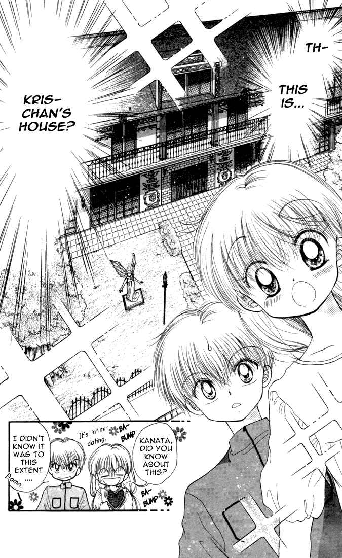 Page 10 Chapter 17 Daa! Daa! Daa!