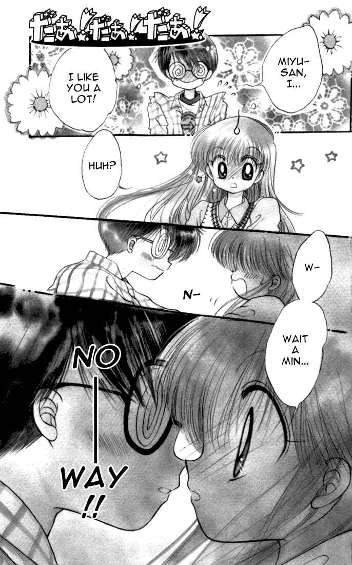 Page 2 Chapter 17 Daa! Daa! Daa!