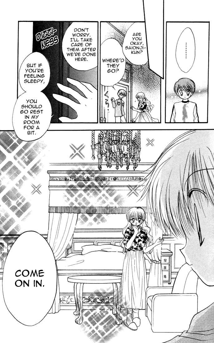 Page 33 Chapter 17 Daa! Daa! Daa!