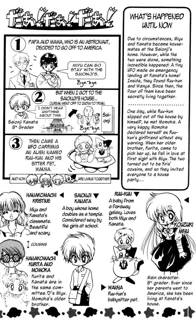 Page 4 Chapter 17 Daa! Daa! Daa!