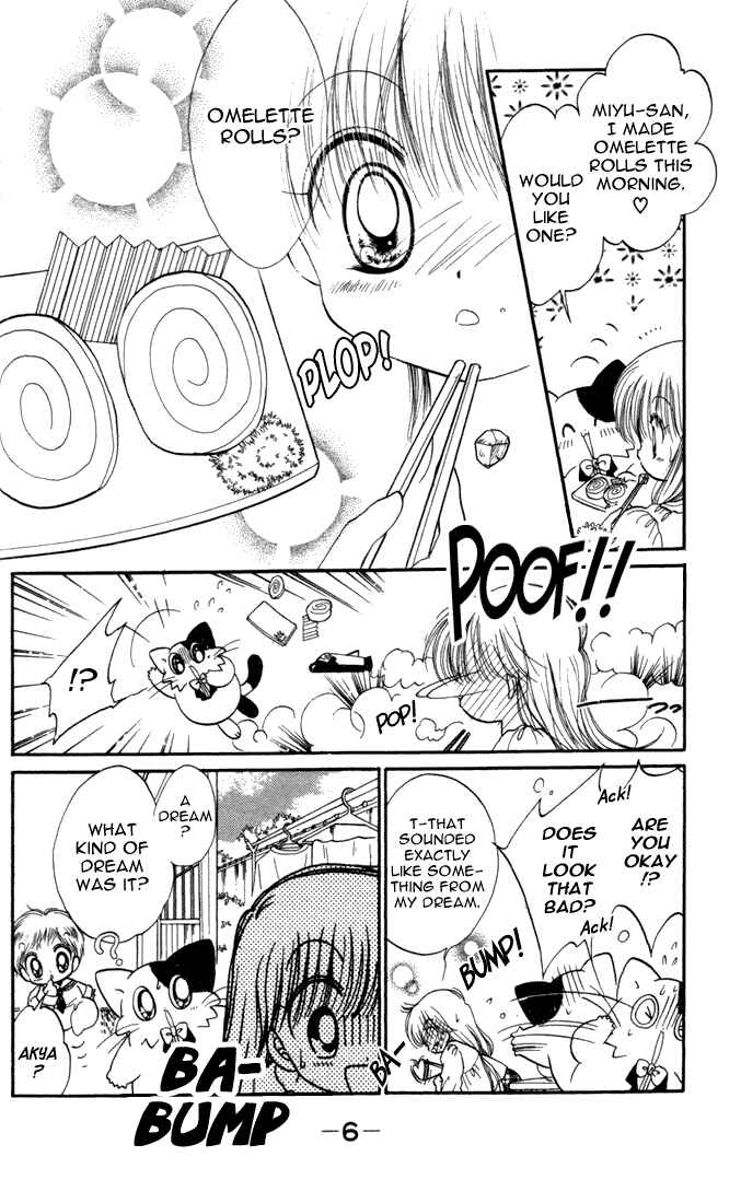 Page 6 Chapter 17 Daa! Daa! Daa!
