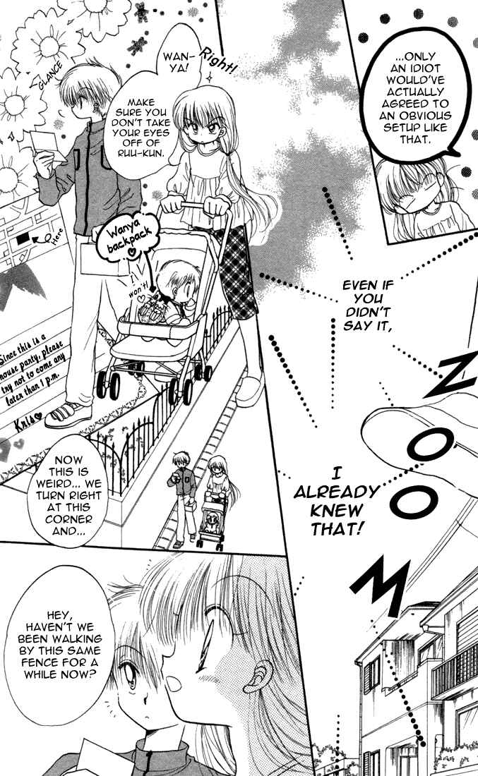 Page 8 Chapter 17 Daa! Daa! Daa!