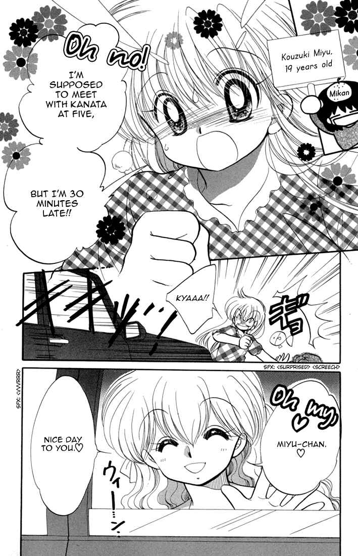 Page 2 Chapter 46.5 Daa! Daa! Daa!