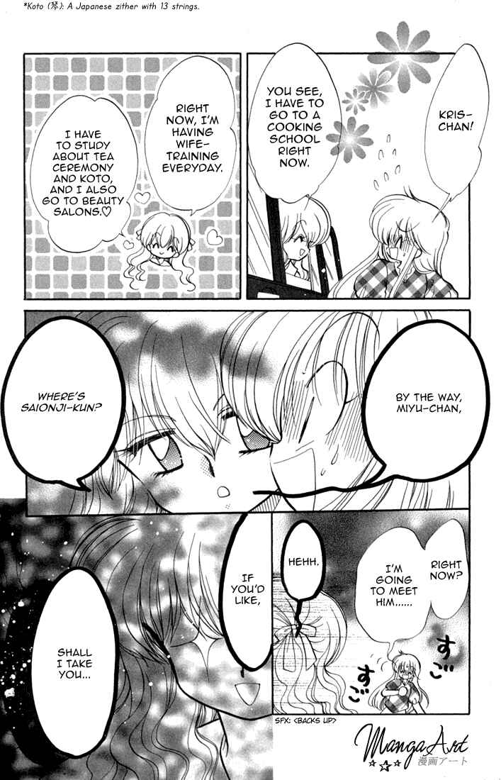 Page 3 Chapter 46.5 Daa! Daa! Daa!