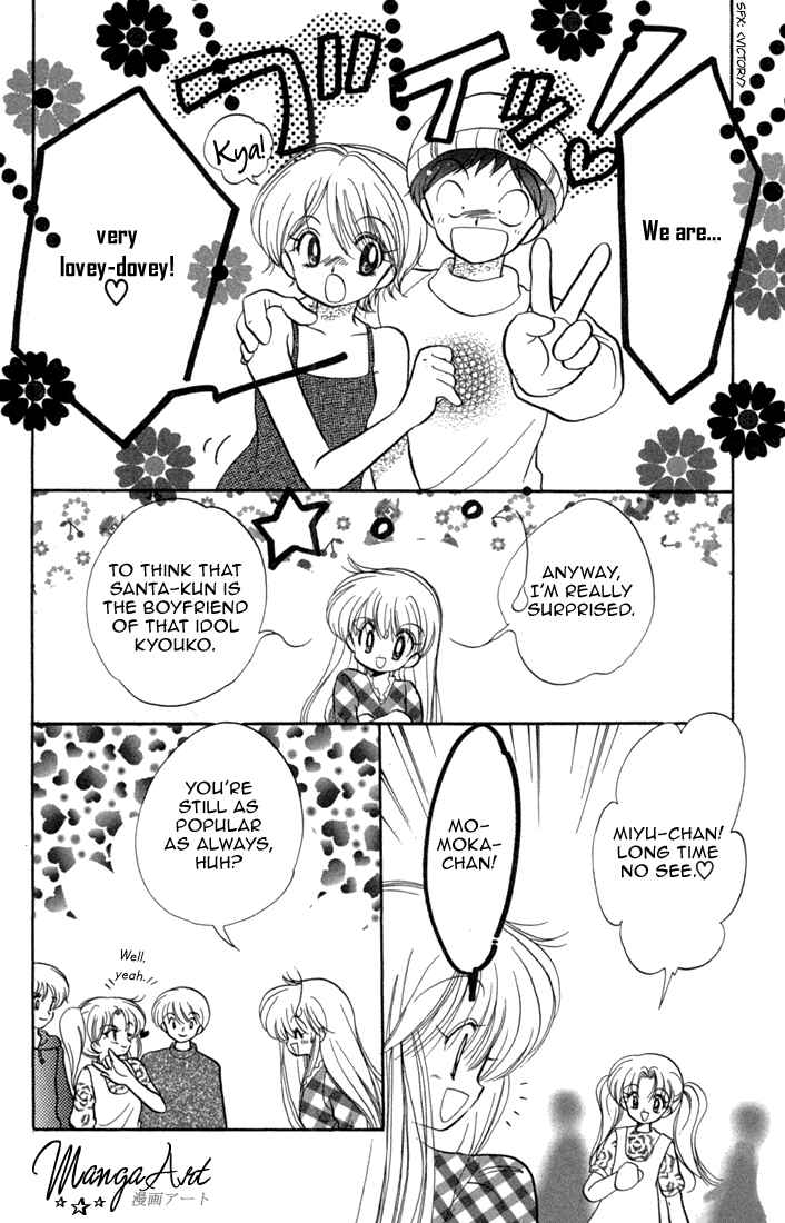 Page 5 Chapter 46.5 Daa! Daa! Daa!