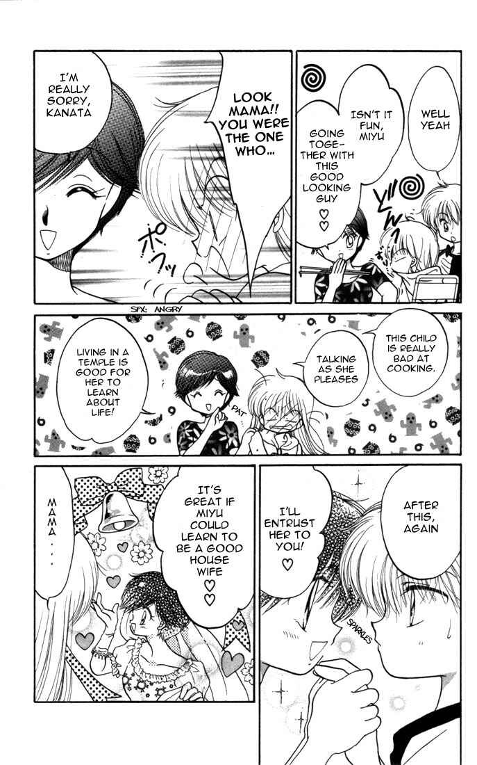 Page 21 Chapter 9 Daa! Daa! Daa!