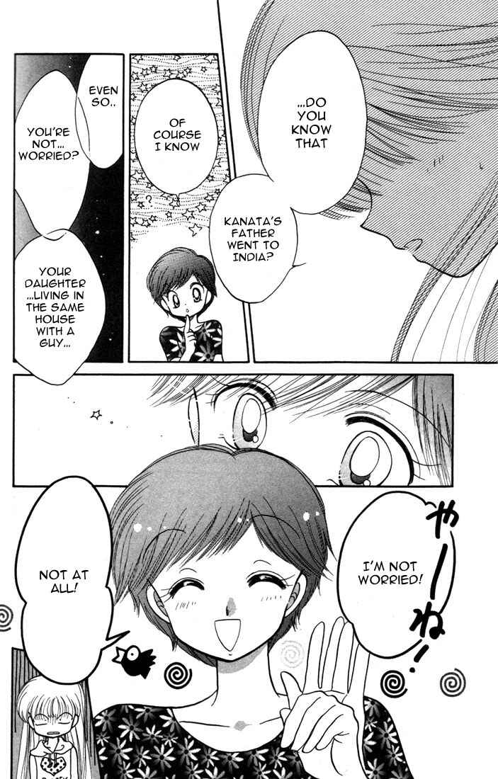 Page 22 Chapter 9 Daa! Daa! Daa!