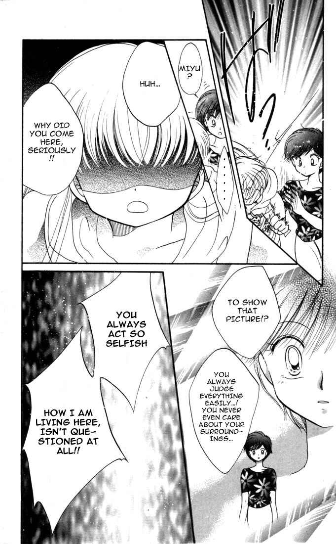 Page 25 Chapter 9 Daa! Daa! Daa!