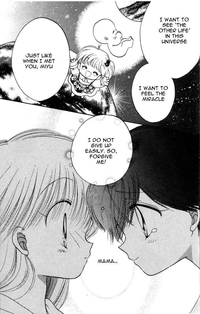Page 33 Chapter 9 Daa! Daa! Daa!