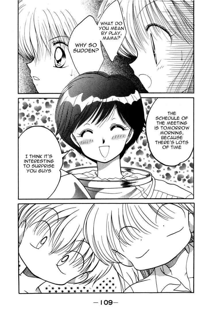 Page 3 Chapter 9 Daa! Daa! Daa!