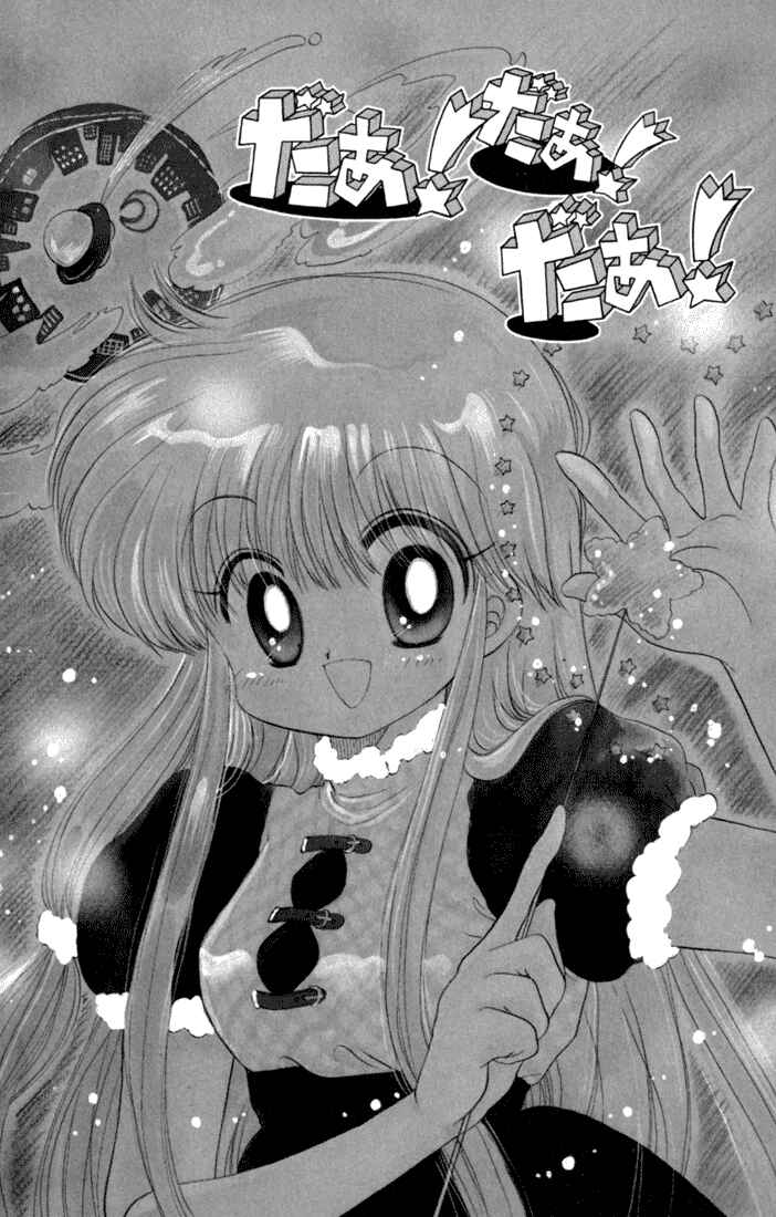 Page 1 Chapter 29 Daa! Daa! Daa!