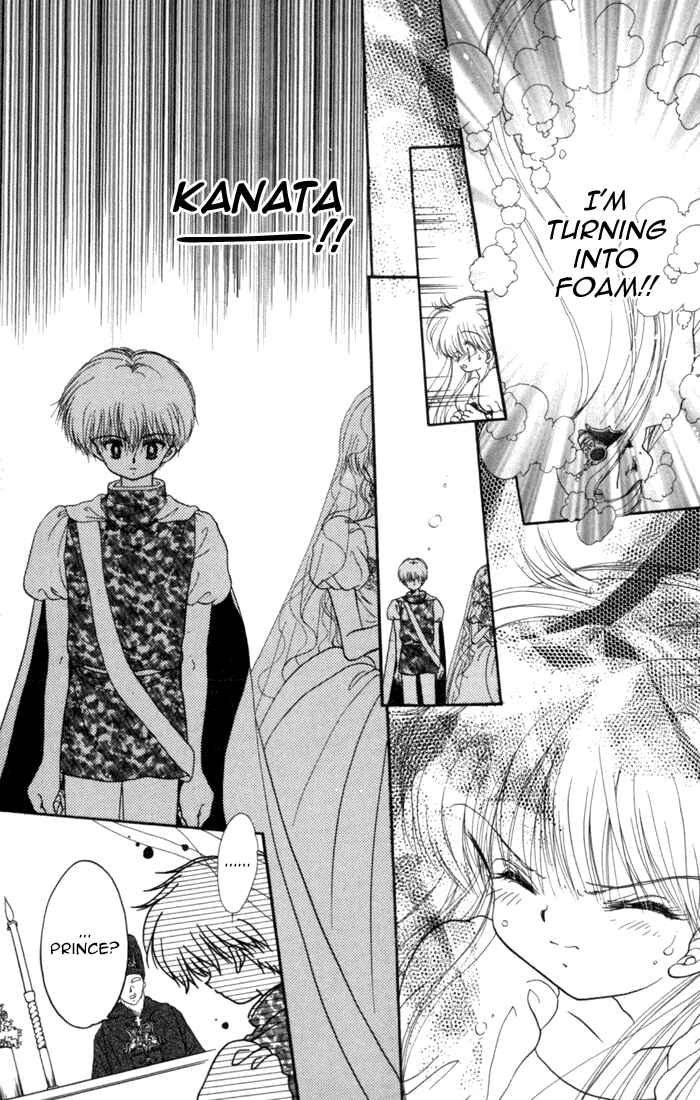 Page 12 Chapter 29 Daa! Daa! Daa!