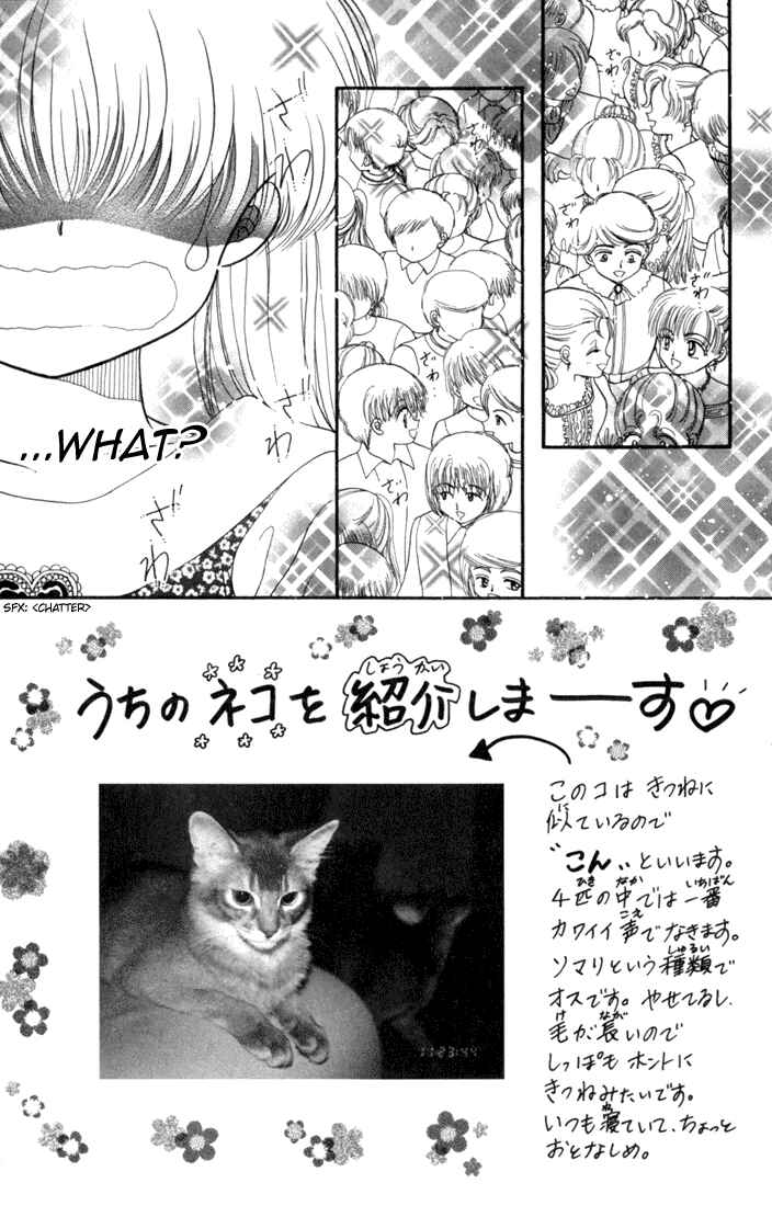 Page 2 Chapter 29 Daa! Daa! Daa!