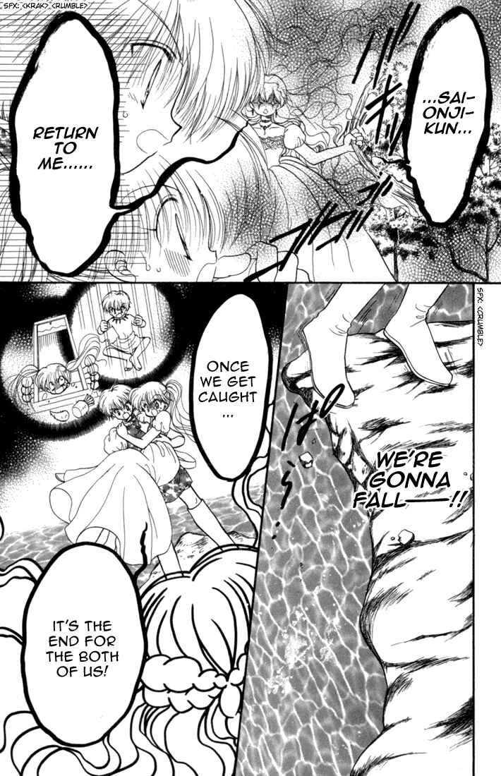 Page 21 Chapter 29 Daa! Daa! Daa!