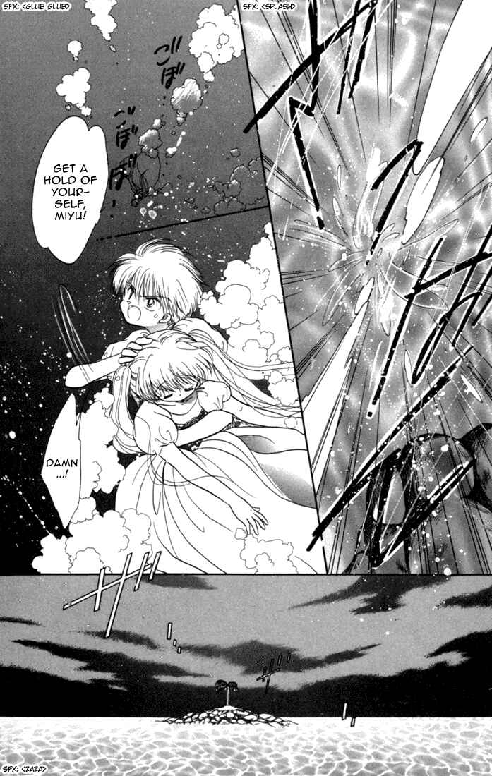 Page 23 Chapter 29 Daa! Daa! Daa!