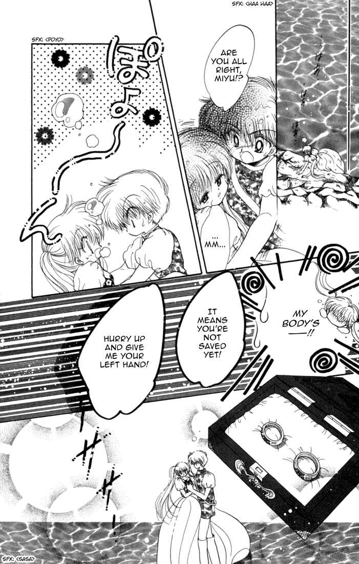 Page 24 Chapter 29 Daa! Daa! Daa!