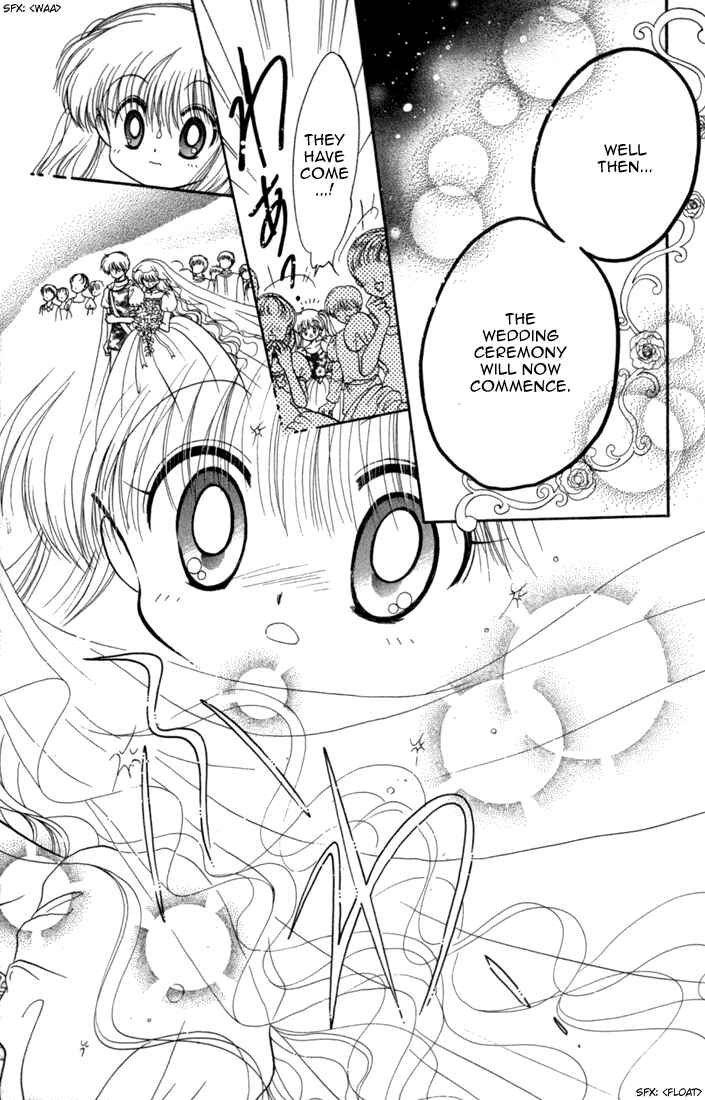 Page 5 Chapter 29 Daa! Daa! Daa!