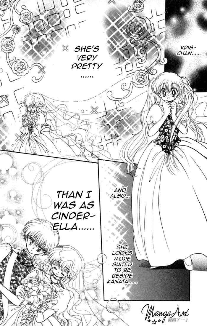 Page 7 Chapter 29 Daa! Daa! Daa!