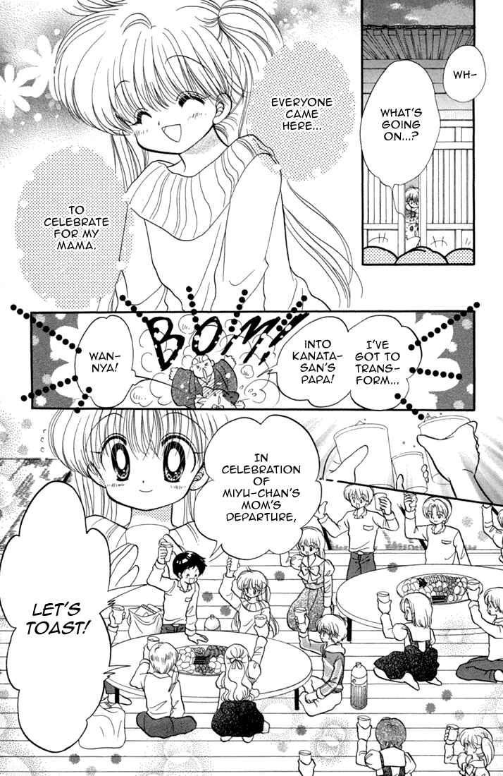 Page 14 Chapter 44 Daa! Daa! Daa!