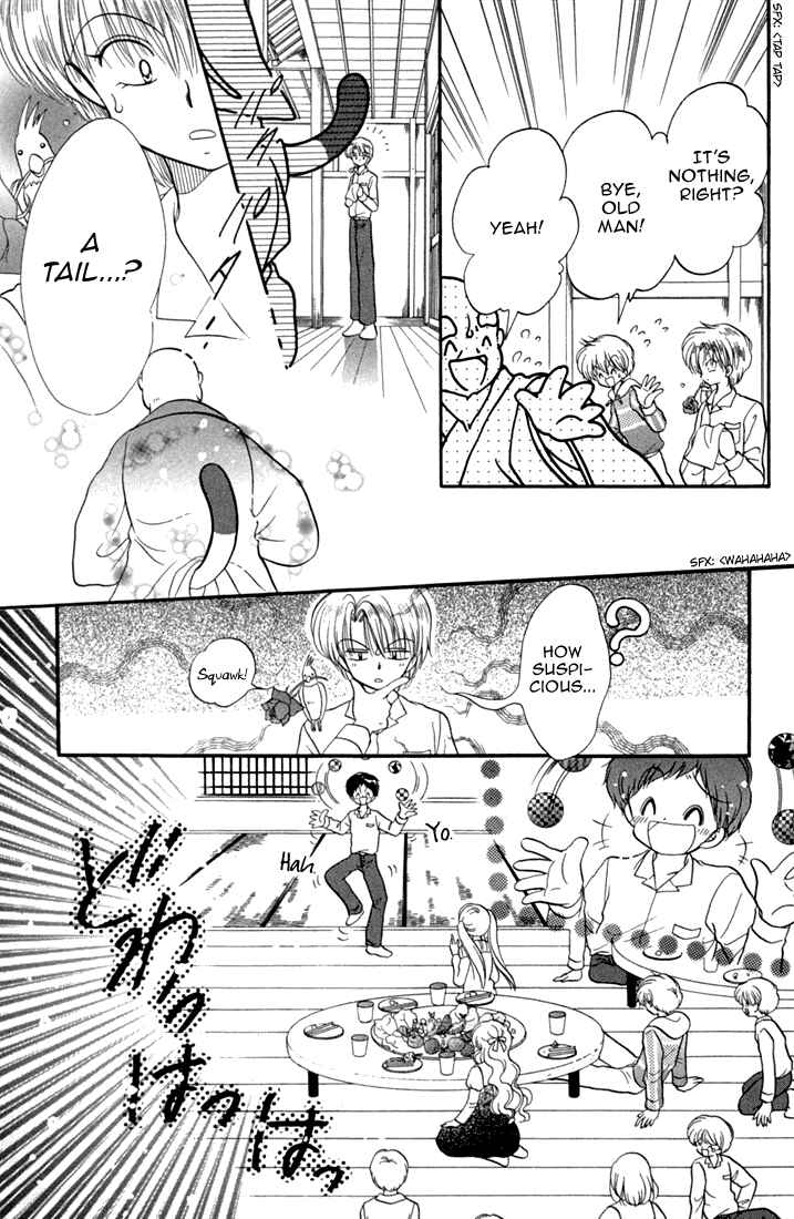 Page 18 Chapter 44 Daa! Daa! Daa!
