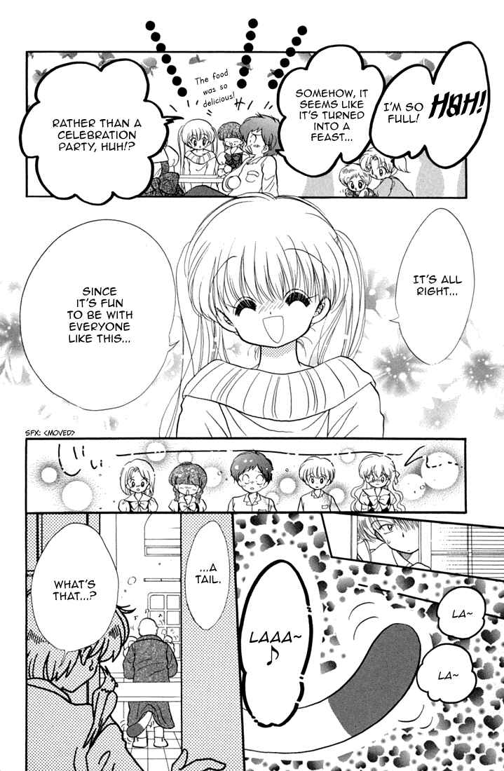Page 19 Chapter 44 Daa! Daa! Daa!