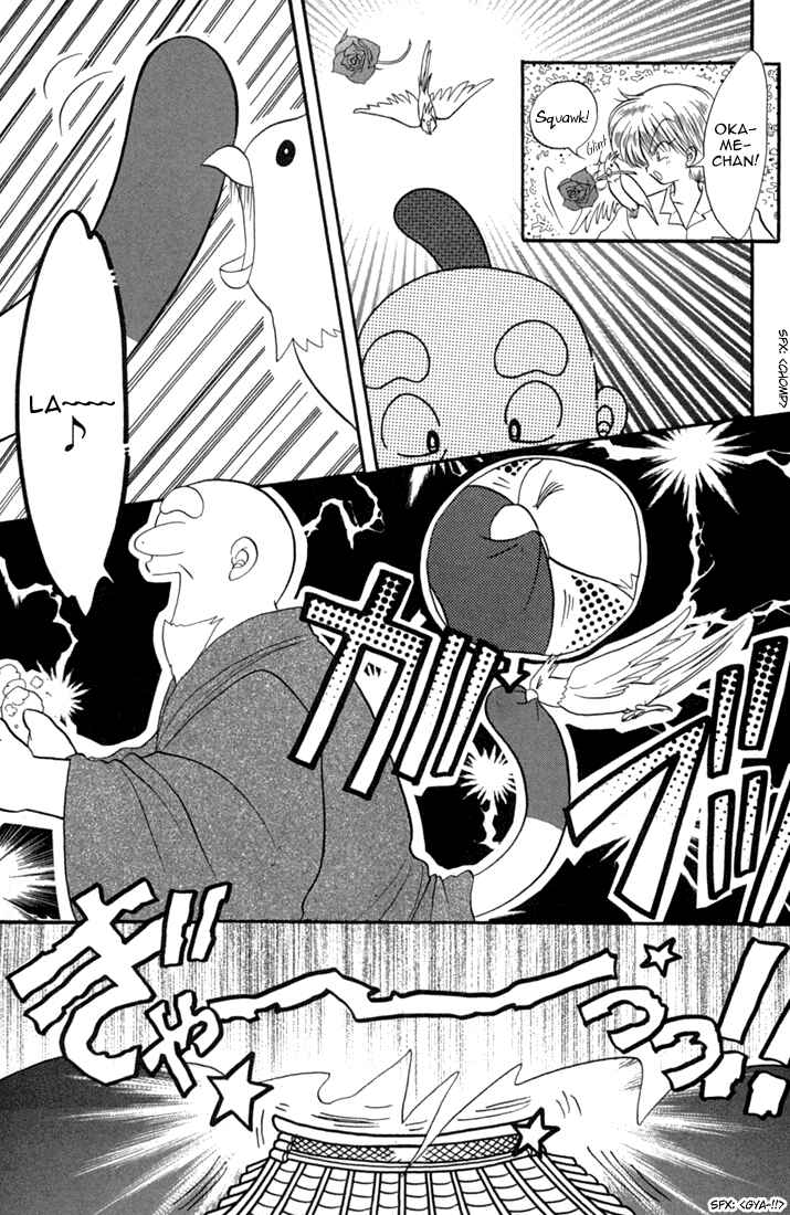 Page 20 Chapter 44 Daa! Daa! Daa!