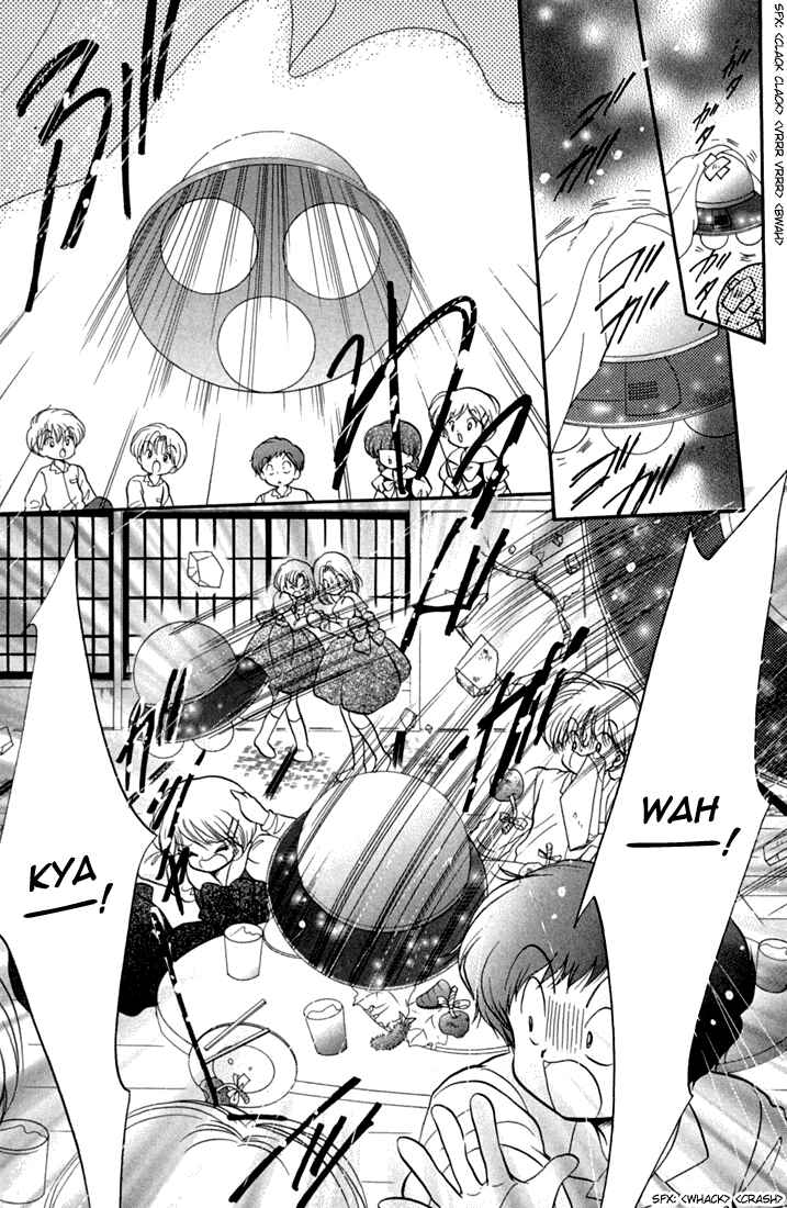 Page 22 Chapter 44 Daa! Daa! Daa!