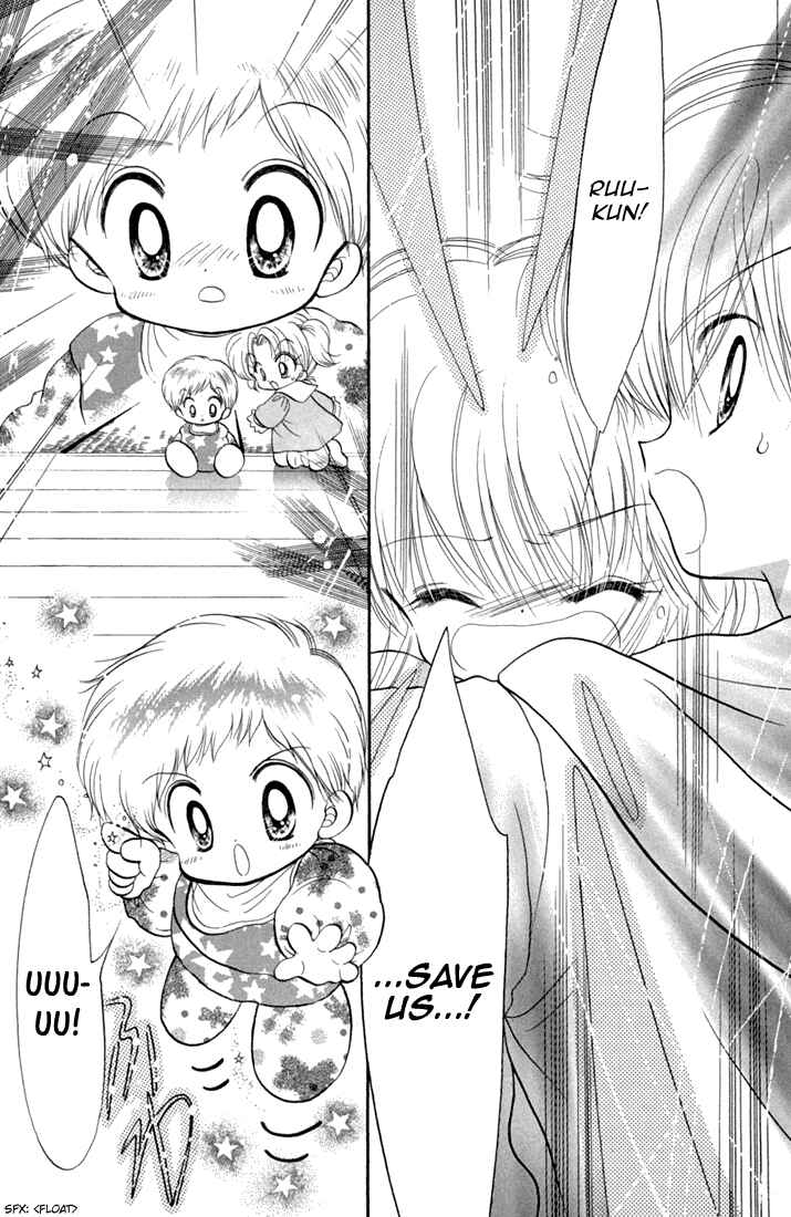 Page 24 Chapter 44 Daa! Daa! Daa!