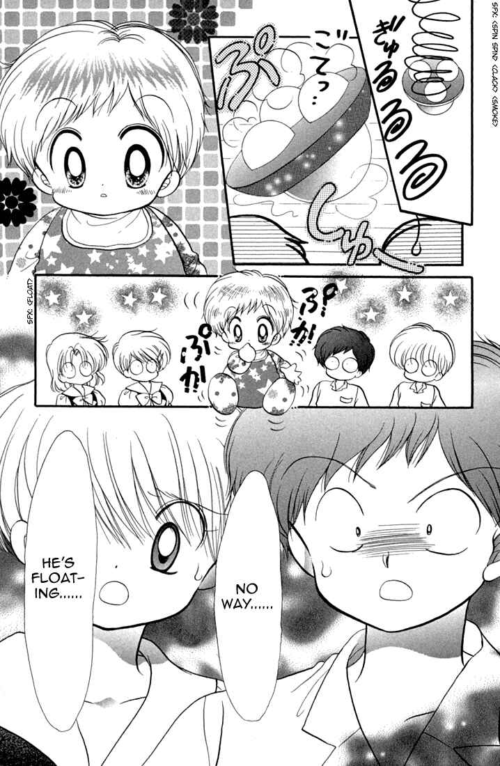 Page 26 Chapter 44 Daa! Daa! Daa!