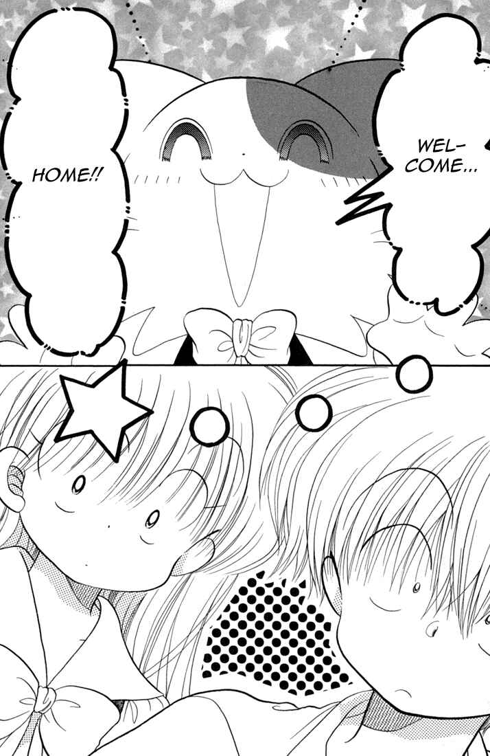 Page 3 Chapter 44 Daa! Daa! Daa!