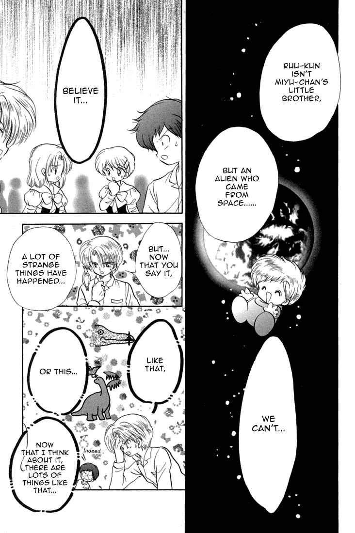 Page 30 Chapter 44 Daa! Daa! Daa!