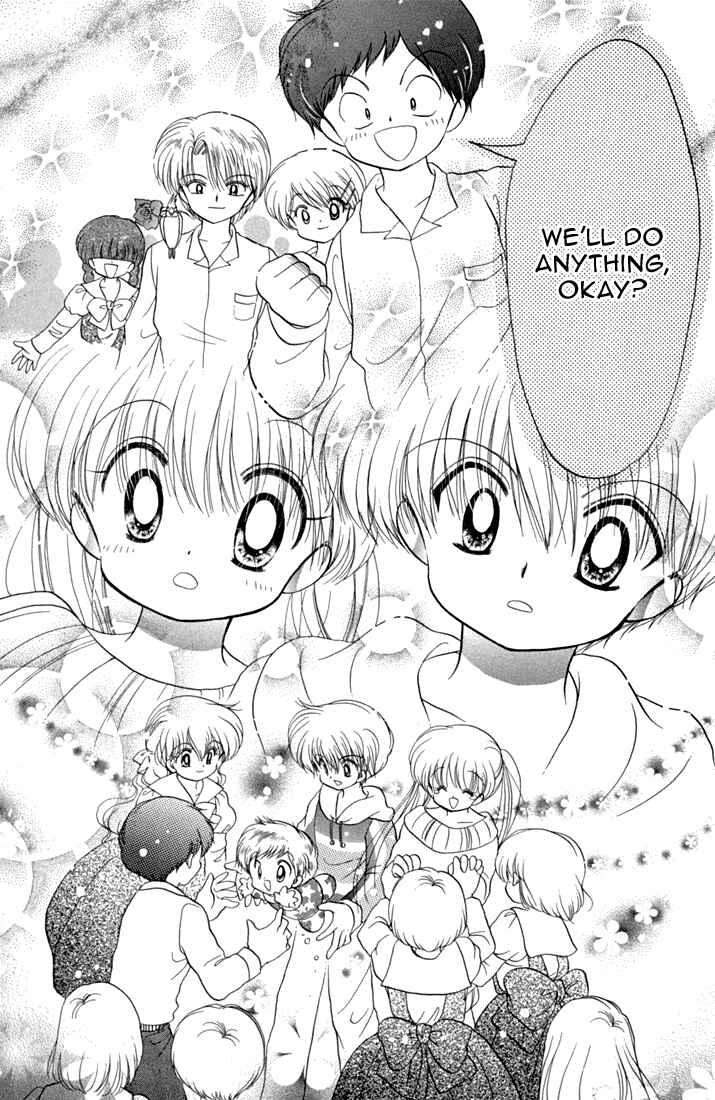 Page 32 Chapter 44 Daa! Daa! Daa!