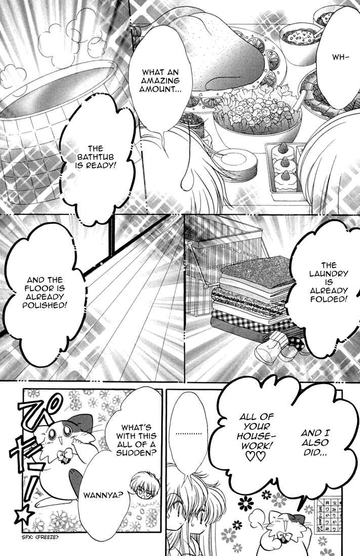 Page 5 Chapter 44 Daa! Daa! Daa!
