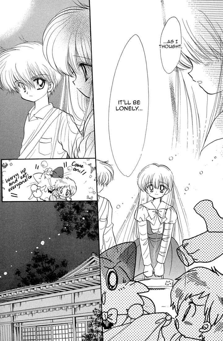 Page 8 Chapter 44 Daa! Daa! Daa!