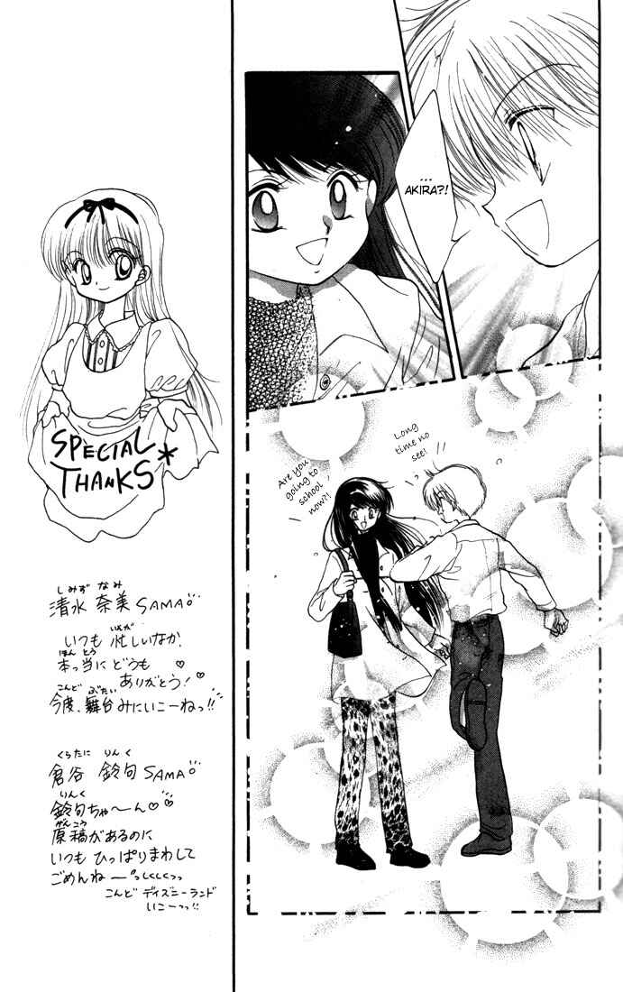 Page 12 Chapter 12 Daa! Daa! Daa!