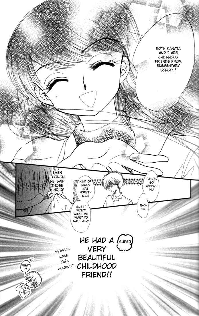 Page 14 Chapter 12 Daa! Daa! Daa!