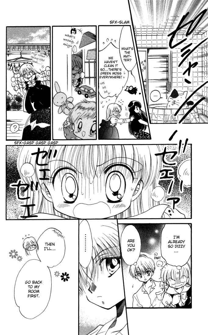 Page 23 Chapter 12 Daa! Daa! Daa!