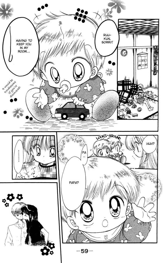 Page 26 Chapter 12 Daa! Daa! Daa!