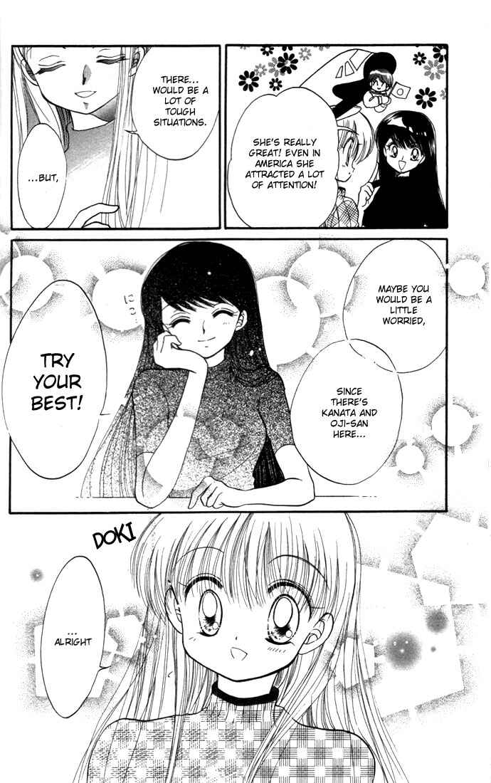 Page 29 Chapter 12 Daa! Daa! Daa!