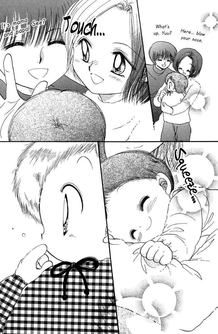 Page 12 Chapter 22 Daa! Daa! Daa!