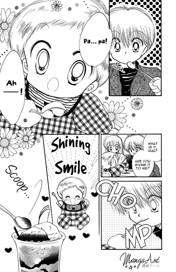 Page 17 Chapter 22 Daa! Daa! Daa!